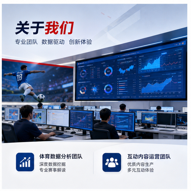 非凡娱乐首页关于我们原创图片