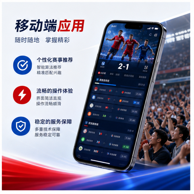 非凡娱乐APP下载原创横幅