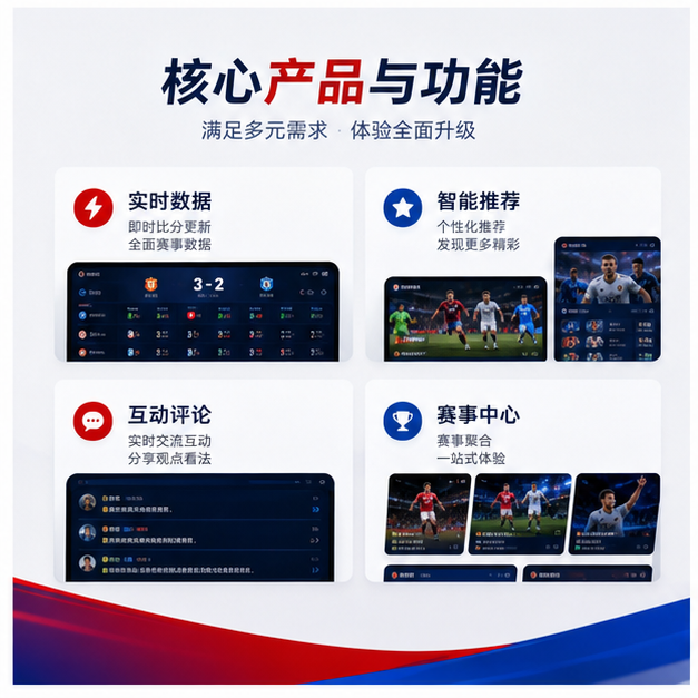 非凡娱乐官方入口原创产品图片
